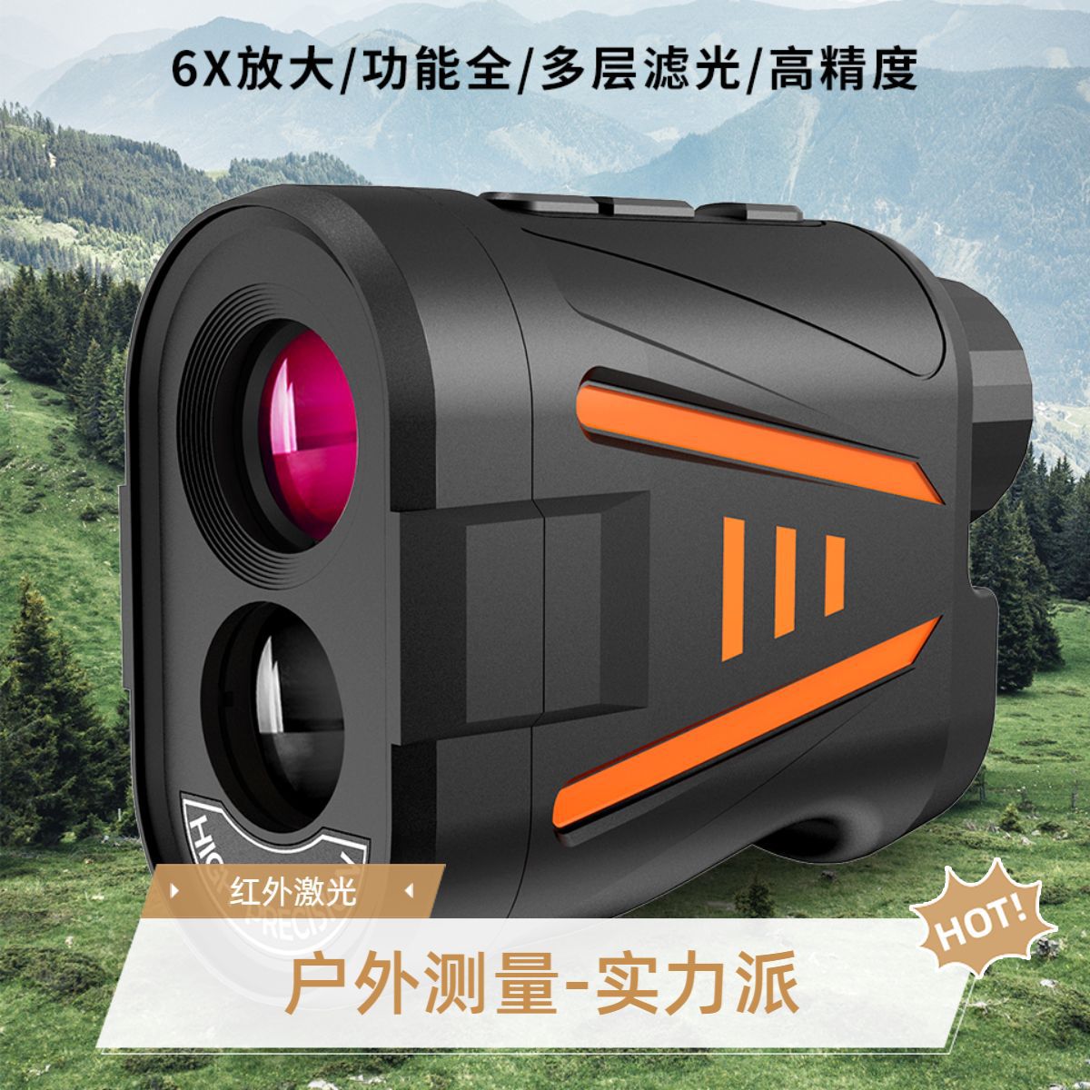 เครื่องวัดระยะเลเซอร์กอล์ฟความ - Golf Rangefinder บทวิจารณ์และราคา